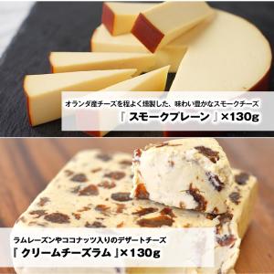 [選べるチーズBOX] チーズ5個セット 盛り...の詳細画像4