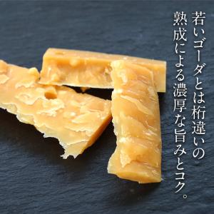 ゴーダ チーズ オランダ産 1000日熟成 約...の詳細画像4