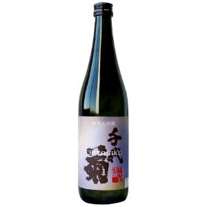 CHIYOGIKU 純米大吟醸 720ml  千代菊【3〜4営業日以内に出荷】[常温]