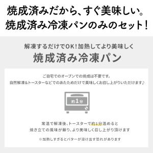 [ドイツパン]焼成済みプレッツェル 5種 10...の詳細画像4