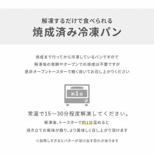 ドイツパン スティックプレッツェル 70g 4...の詳細画像1