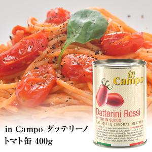 in Campo ダッテリーノ トマト缶 400g ×12缶（1ケース） ［常温/冷蔵可