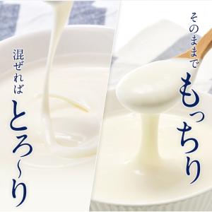 球磨の恵みヨーグルト 1kg×4パック よりど...の詳細画像5