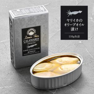 Ramon Pena（ラモン・ペーニャ） イカのオリーブオイル漬け 110g［常温/冷蔵も可］【3〜4営業日以内に出荷】｜cerest