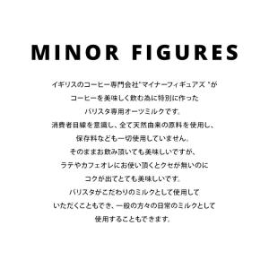 【送料無料】マイナーフィギュアズ 有機JAS認...の詳細画像2