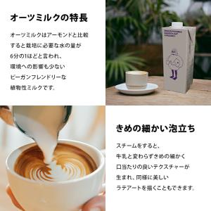 【送料無料】マイナーフィギュアズ 有機JAS認...の詳細画像3