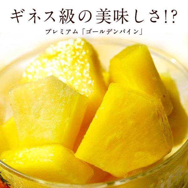 フィリピン産 冷凍パイナップル1kg×5<br>［冷凍］【3〜4営業日以内に出荷】【送料無料】