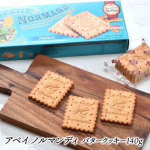 お取り寄せグルメ]ポワラーヌクッキー ピュニション210g［常温]【2〜3