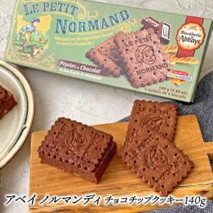 お取り寄せグルメ]ポワラーヌクッキー ピュニション210g［常温]【2〜3