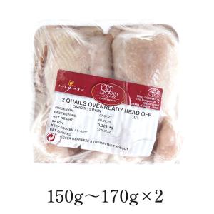 カイユ約150g〜170g×2[冷凍]【3〜4...の詳細画像2
