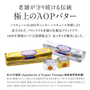 15g×10P 選り取り!レスキューレ AOP...の詳細画像1