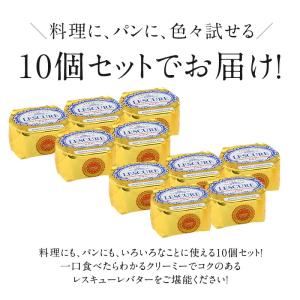 15g×10P 選り取り!レスキューレ AOP...の詳細画像5