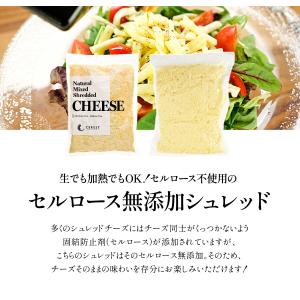 4種類から選べる!セルロース不使用・無添加 ミ...の詳細画像1