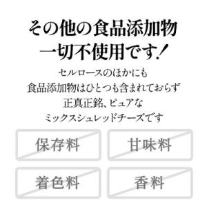 4種類から選べる!セルロース不使用・無添加 ミ...の詳細画像2