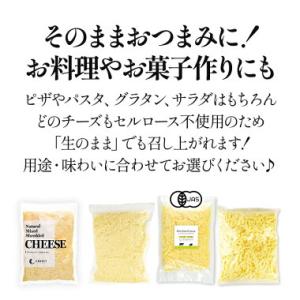4種類から選べる!セルロース不使用・無添加 ミ...の詳細画像5