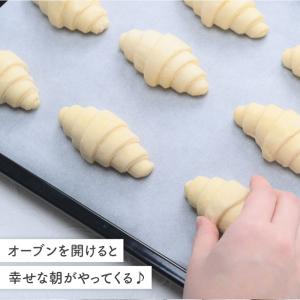 フランス産 冷凍パン 4種類40個セット[クロ...の詳細画像5