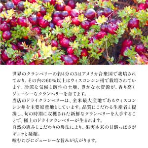 ★最安値挑戦★ ドライ クランベリー 800g...の詳細画像4