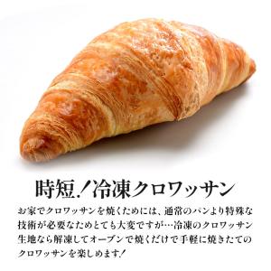 フランス産 ミニクロワッサン 25g×40個リ...の詳細画像5