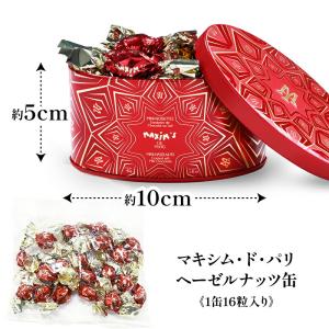 パリの名門レストランが生んだ マキシム・ド・パ...の詳細画像5
