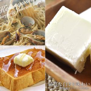 弘乳舎 ポンドバター 加塩 450g×3&lt...の詳細画像2