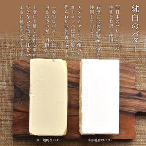 弘乳舎 ポンドバター 加塩 450g×3&lt...の詳細画像3