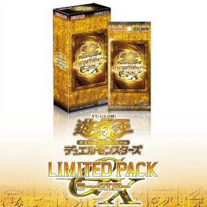 コナミ　遊戯王OCGデュエルモンスターズ LIMITED PACK GX -ラーイエロー未開封新品・即納