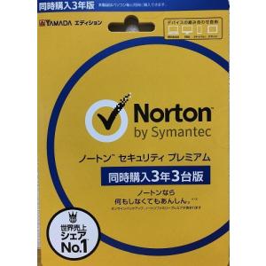 ノートン セキュリティ プレミアム 3年3台版 Windows Mac Android Ios対応 最新版 最安値 価格比較 Yahoo ショッピング 口コミ 評判からも探せる