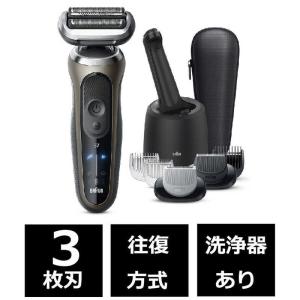 ❤️最安値❤️新品未開封✨ブラウン シェーバー 7 71-N4500CS-V✨ 密着シリーズ7 充電式シェーバー 71-N4500CS-V ブラウン(BRAUN
