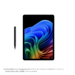 マイクロソフト Microsoft ノートPC...の詳細画像3