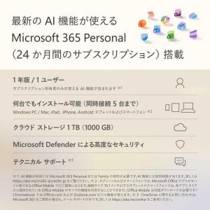 マイクロソフト Microsoft ノートPC...の詳細画像5
