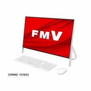 富士通(FUJITSU) デスクトップパソコン FMV ESPRIMO FH70/D3 FMVF70D3W新品・即納｜ceresu-syouji