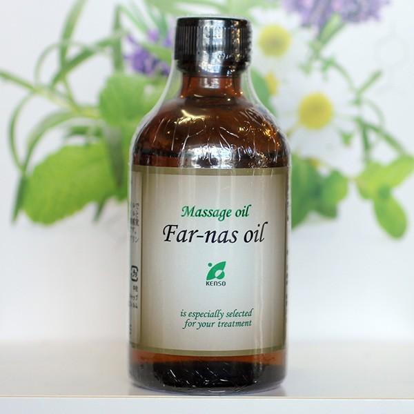 ファーナスオイル　100ml　キャリアオイル（化粧用油）