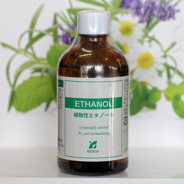 植物性エタノール　100ml　アロマクラフト材料