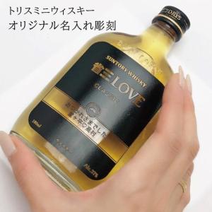 ギフトサロンセリジエ 3000円以内の名入れギフト Yahoo ショッピング