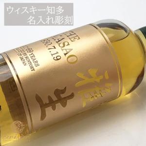 お酒 おしゃれ ボトルの商品一覧 通販 Yahoo ショッピング