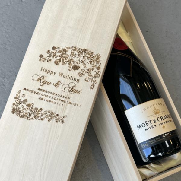 【名入れ彫刻桐箱】Moet&amp;Chandon モエ エ シャンドン モエ アンペリアル 正規品 750...