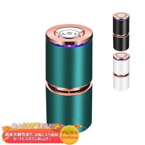 空気清浄機 小型 空気清浄器 浄化 タバコ におい 消臭