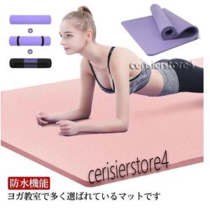 ヨガマット 10mm 15mm 20mm 極厚...の詳細画像4