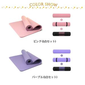 ヨガマット 10mm 15mm 20mm 極厚...の詳細画像5