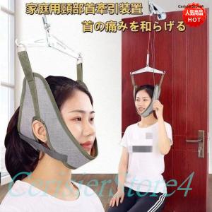 首ストレッチャー頚椎病サポーター首の痛みを�