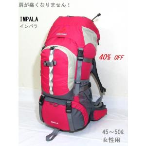 登山用ザック セロトーレジャパン - Yahoo!ショッピング