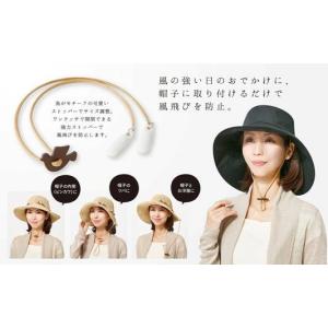 帽子クリップ チェーンタイプ ワンポイントチャーム 全5色（国産
