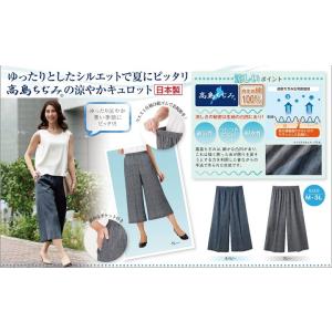 中川政七商店 中川政七商店(ナカガワマサシチショウテン) 高島