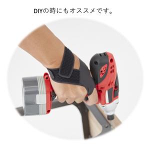 接骨院の先生が監修した指のサポーターの詳細画像4