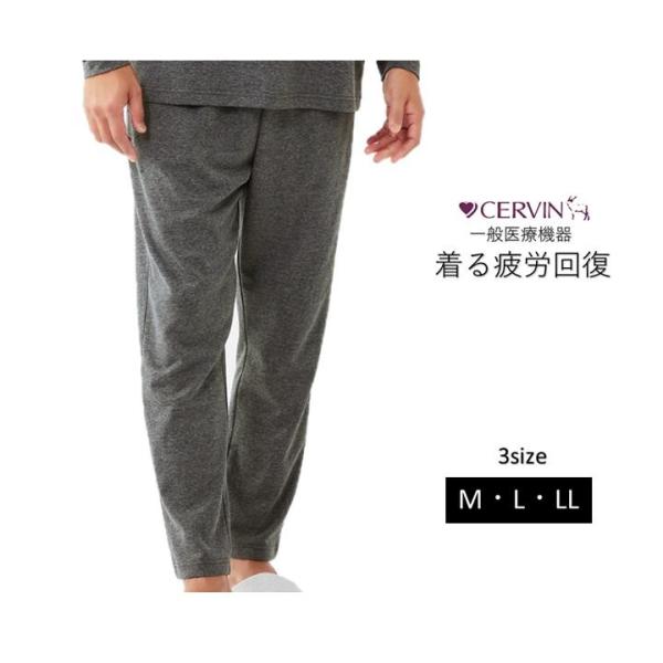 リカバリーケア　メンズロングパンツ