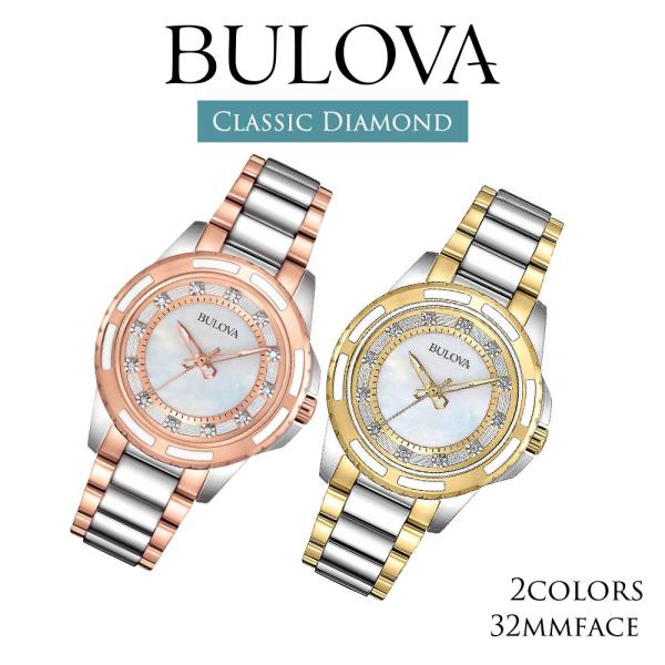 アウトレット ブローバ 腕時計 BULOVA レディース Classic Collection Di...