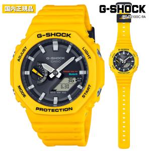 カシオ CASIO Gショック G-SHOCK メンズ 腕時計 耐衝撃 カーボンコアガード ソーラー 時計 LEDライト Bluetooth イエロー GA-B2100C-9AJF｜cestjoli-store