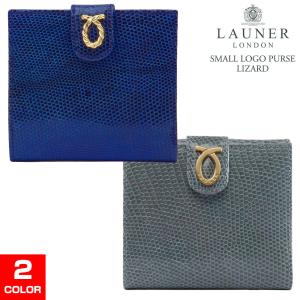 LAUNER LONDON ロウナーロンドン レディース 二つ折り 財布 ウォレット Small Logo Lizard Purse リザードレザー ハンドメイド｜cestjoli-store