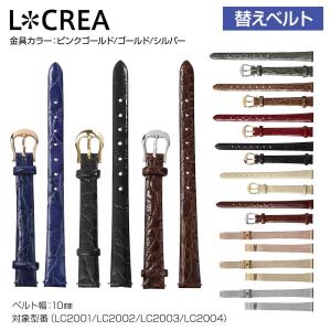 OFFICINE PANERAI 美品☆【PANERAI】パネライ ラバーベルト ラグ幅22