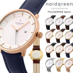 ノードグリーン nordgreen レディース 腕時計 フィロソファ Philosopher 36mm ホワイト フェイス レザー メッシュベルト 北欧デザイン｜cestjoli-store